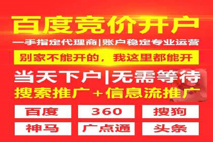信息流广告推广与内容营销结合案例
